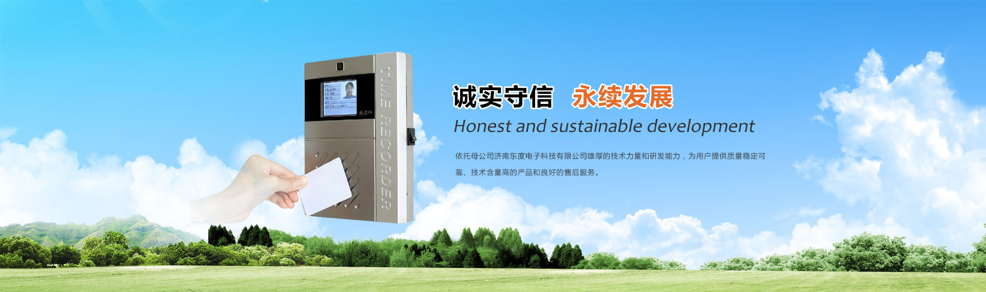 連云港東度電子科技有限公司