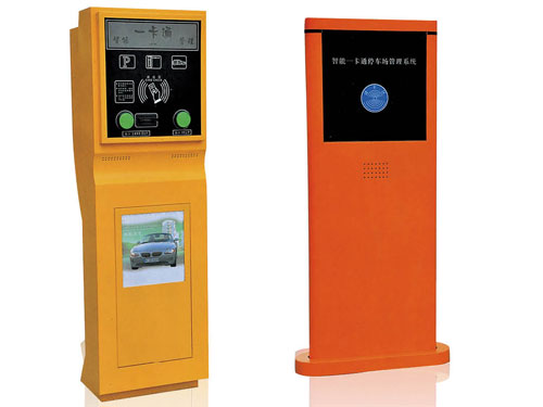 停車管理系統(tǒng)