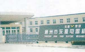 通州東源集團(tuán)伸縮門案例