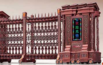 龍騰盛世999-A1鑄鋁電動(dòng)伸縮門(mén)