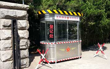 橢圓形崗?fù)? />
                                                </div>
                                                <span>橢圓形崗?fù)?/span>
                                            </a>
                                        </li>
                                        <li>
                                            <a href=