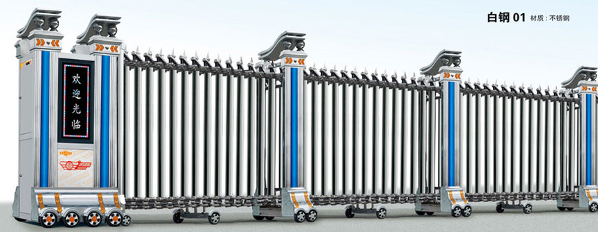 白鋼系列電動伸縮門