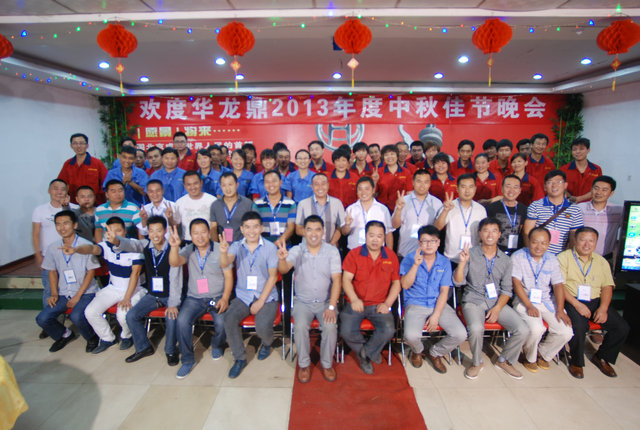 情系華龍鼎，月滿(mǎn)共團(tuán)圓