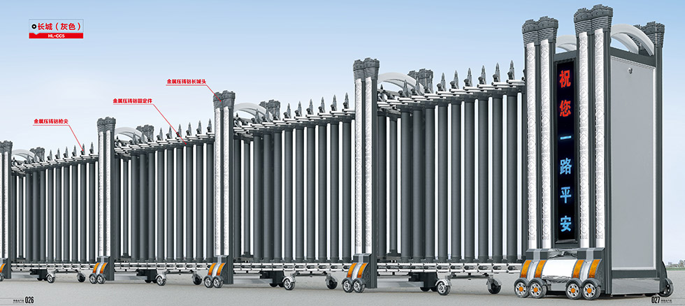 長城（灰色）HL-CC5