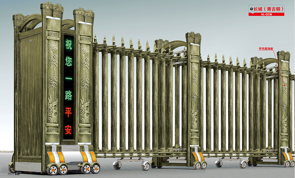 長(zhǎng)城（青古銅）HL-CC18