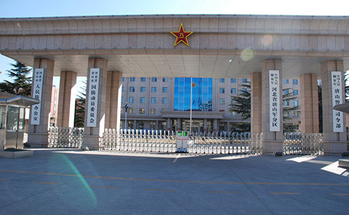 唐山國(guó)防部隊(duì)