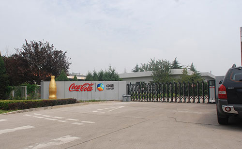 中國(guó)中糧集團(tuán)