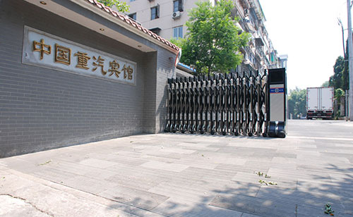 中國(guó)重汽賓館