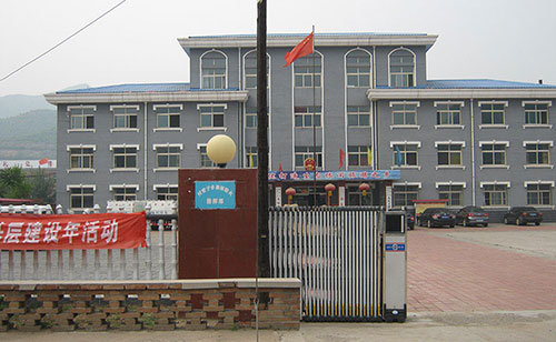 付營子人民政府