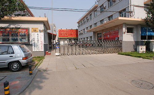 通州區(qū)政府