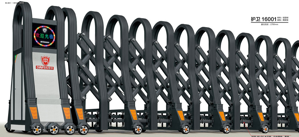 護衛(wèi)-16001鋁合金伸縮門