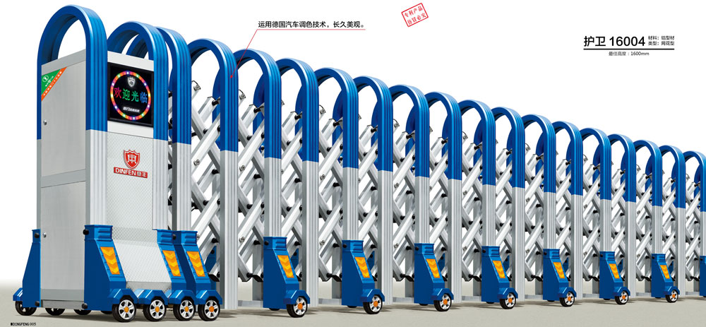 護衛(wèi)-16004鋁合金伸縮門