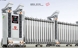 君悅-16027不銹鋼伸縮門(mén)