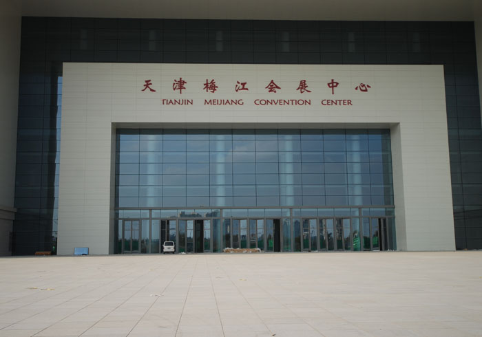 天津梅江會(huì)展中心自動(dòng)平開(kāi)門(mén)工程案例 - 中出網(wǎng)-智能出入口與停車(chē)充電門(mén)戶(hù)