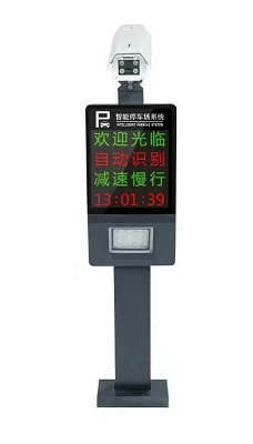 平頂山汝州葉縣郟縣寶豐停車場(chǎng)系統(tǒng)安裝