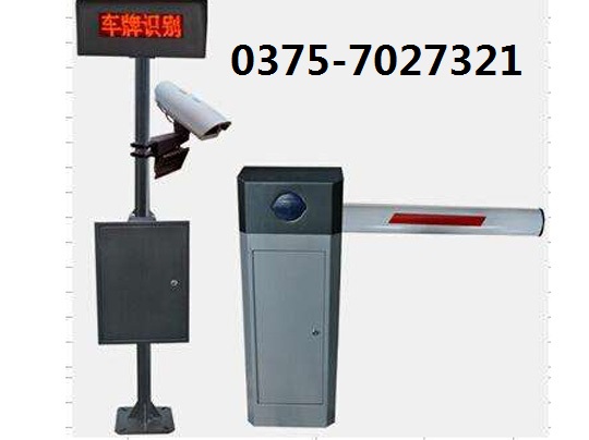 許昌停車場道閘設備柵欄桿子擋車器收費系統(tǒng)安裝廠家