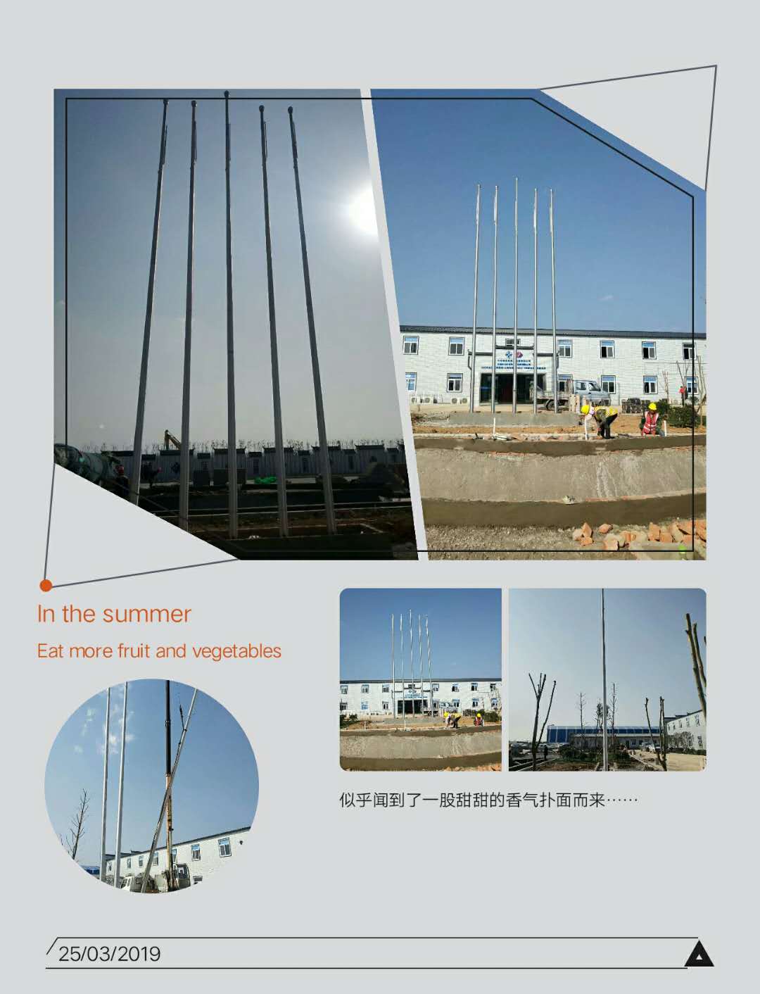 綿陽學校旗桿成都會展旗桿博物館旗桿不銹鋼旗桿維修