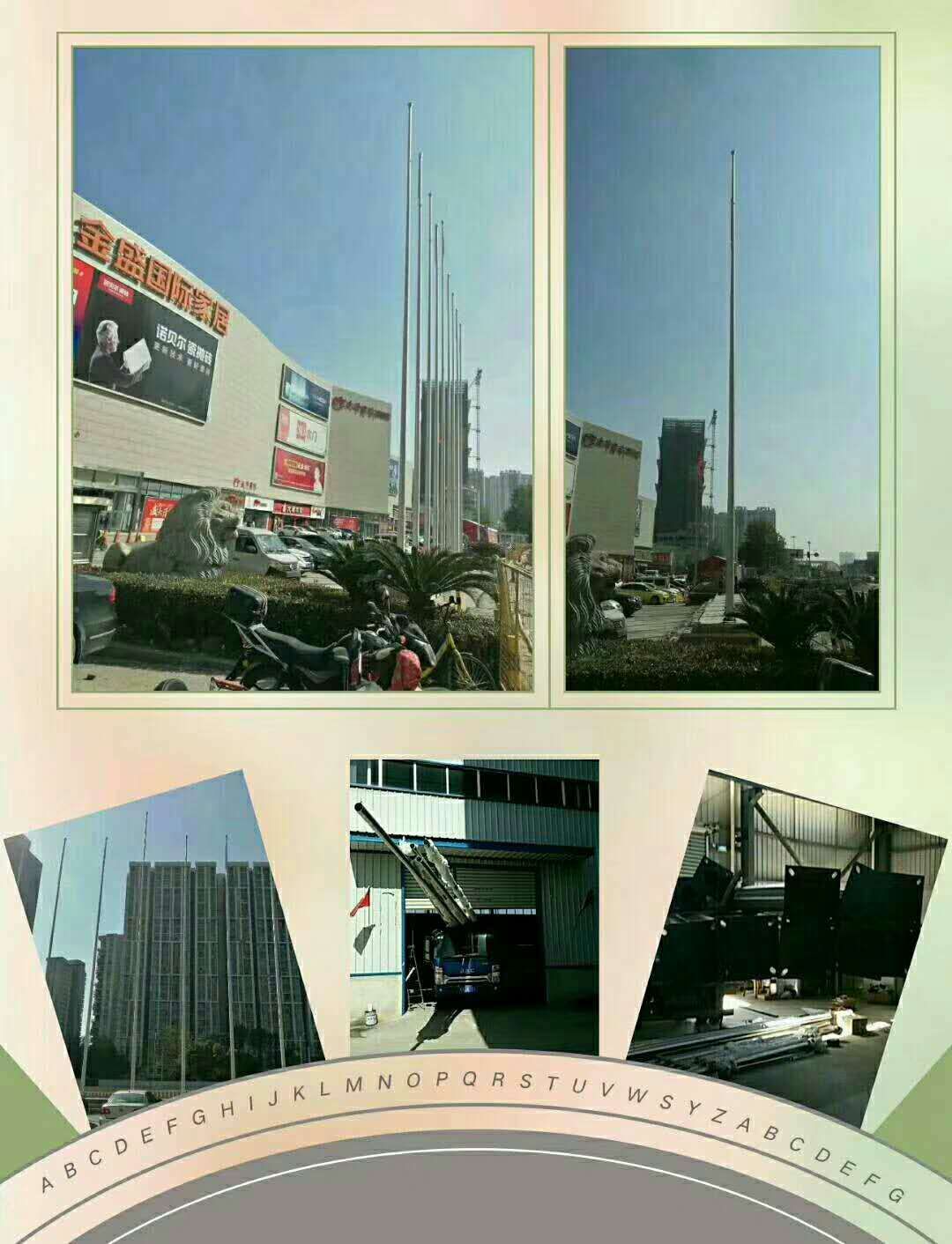 瀘州廣告旗桿錐形旗桿維修崗?fù)る妱?dòng)門升降臺(tái)制作