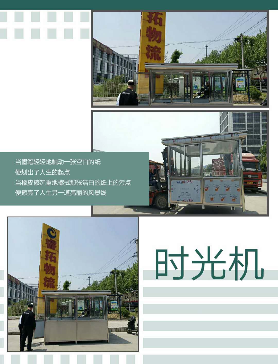 南京廣告旗桿南京廣告旗桿展示架