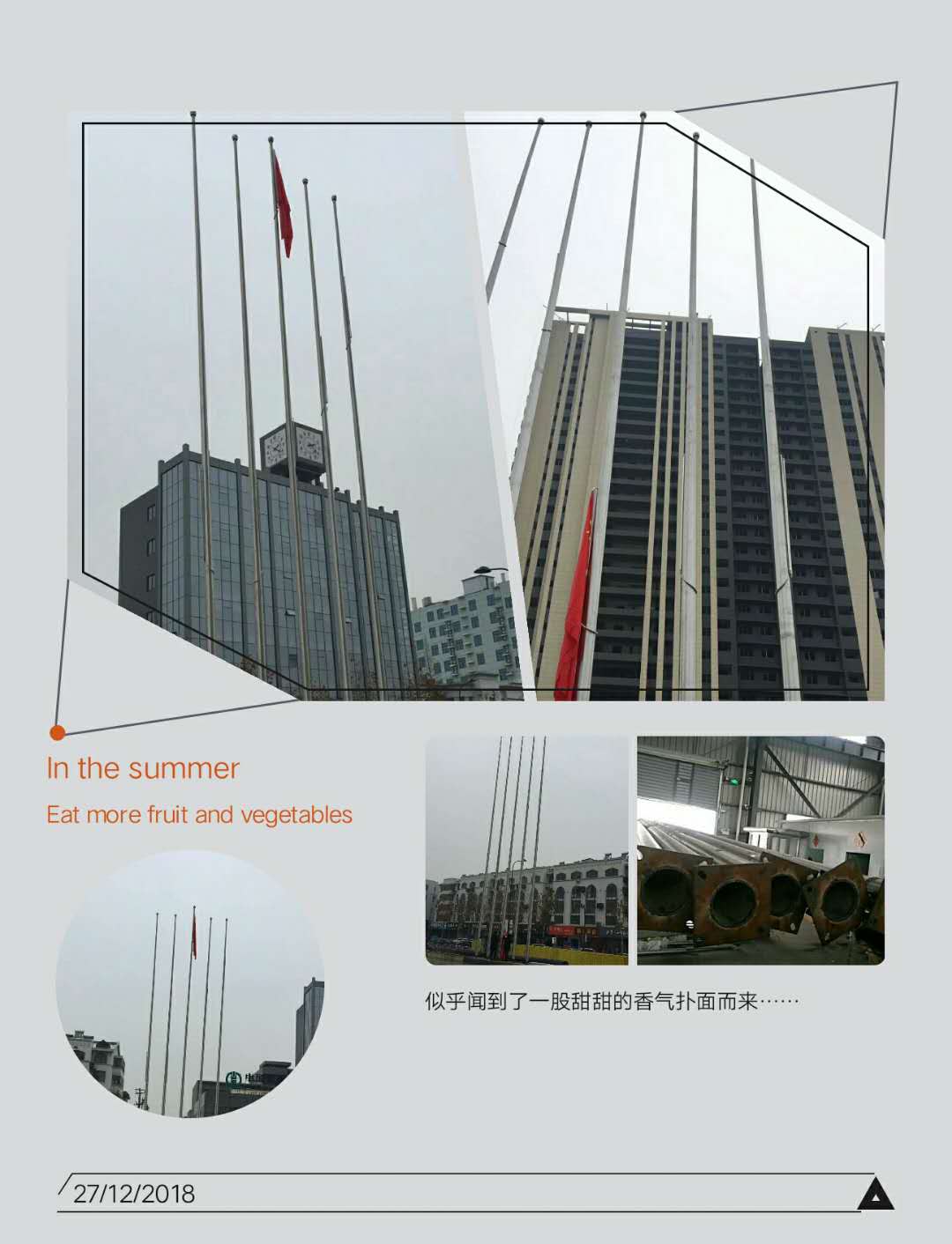 福州旗桿鼓樓旗桿醫(yī)院旗桿學校旗桿