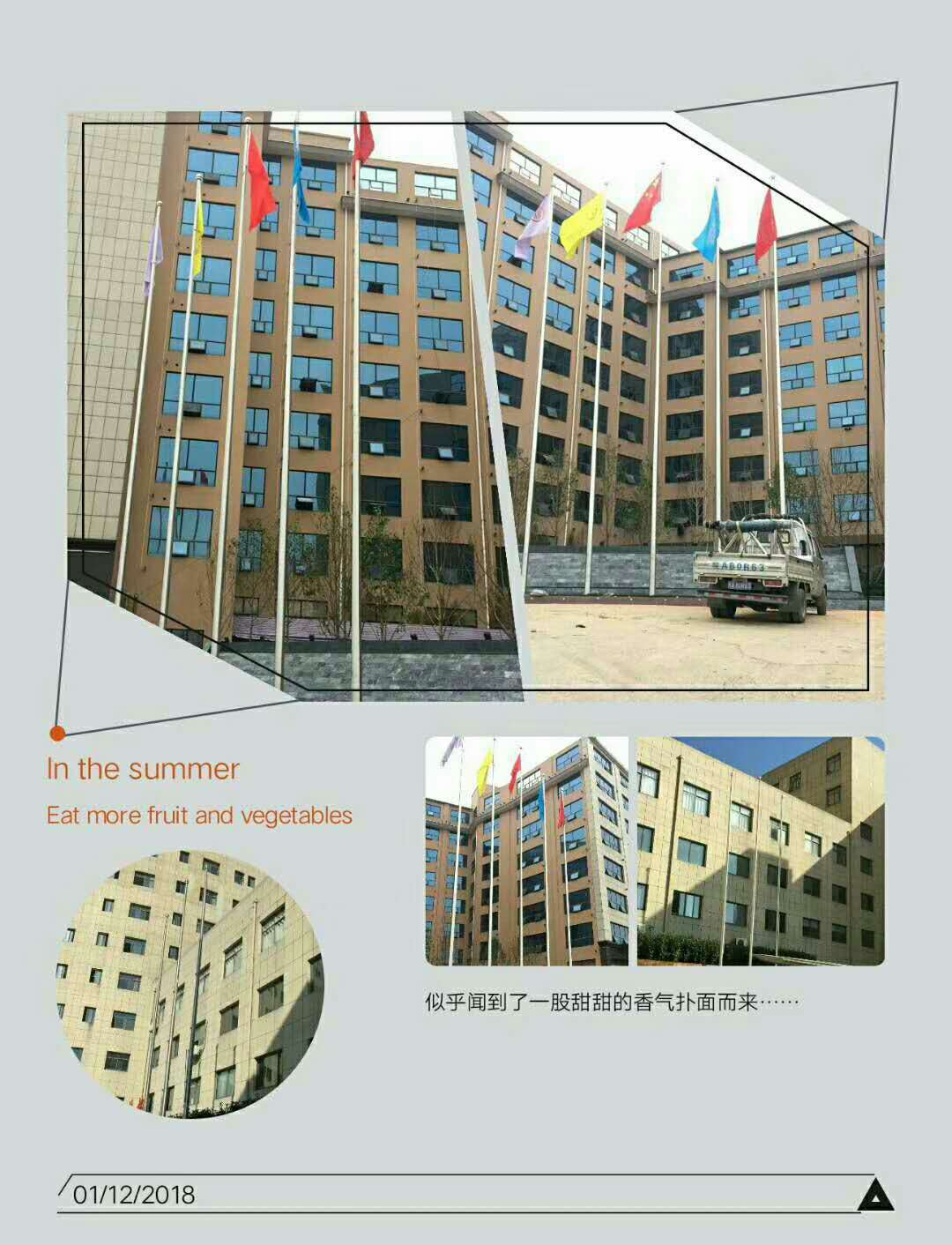 三明市車站旗桿三明體育館旗桿圖書館旗桿