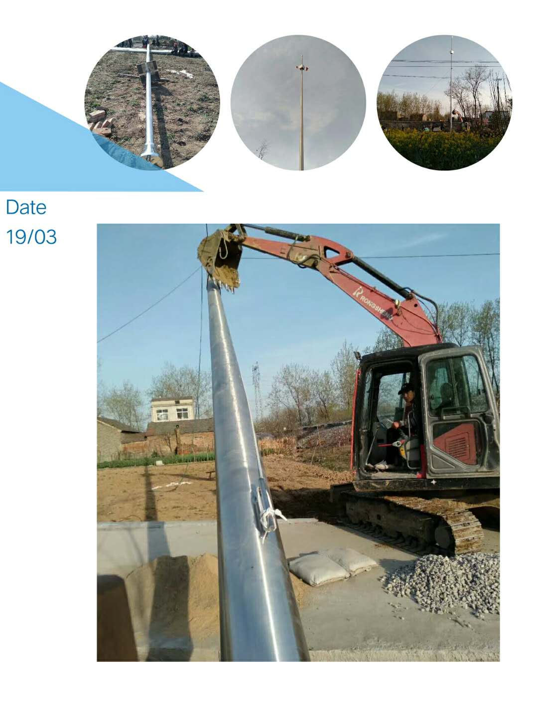 東莞產(chǎn)業(yè)園旗桿工廠旗桿18米電動(dòng)旗桿