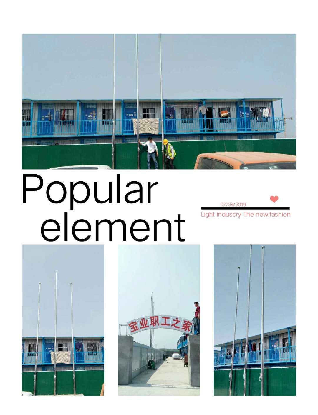 紹興書(shū)院旗桿紹興草地旗桿錐形旗桿室內(nèi)旗桿