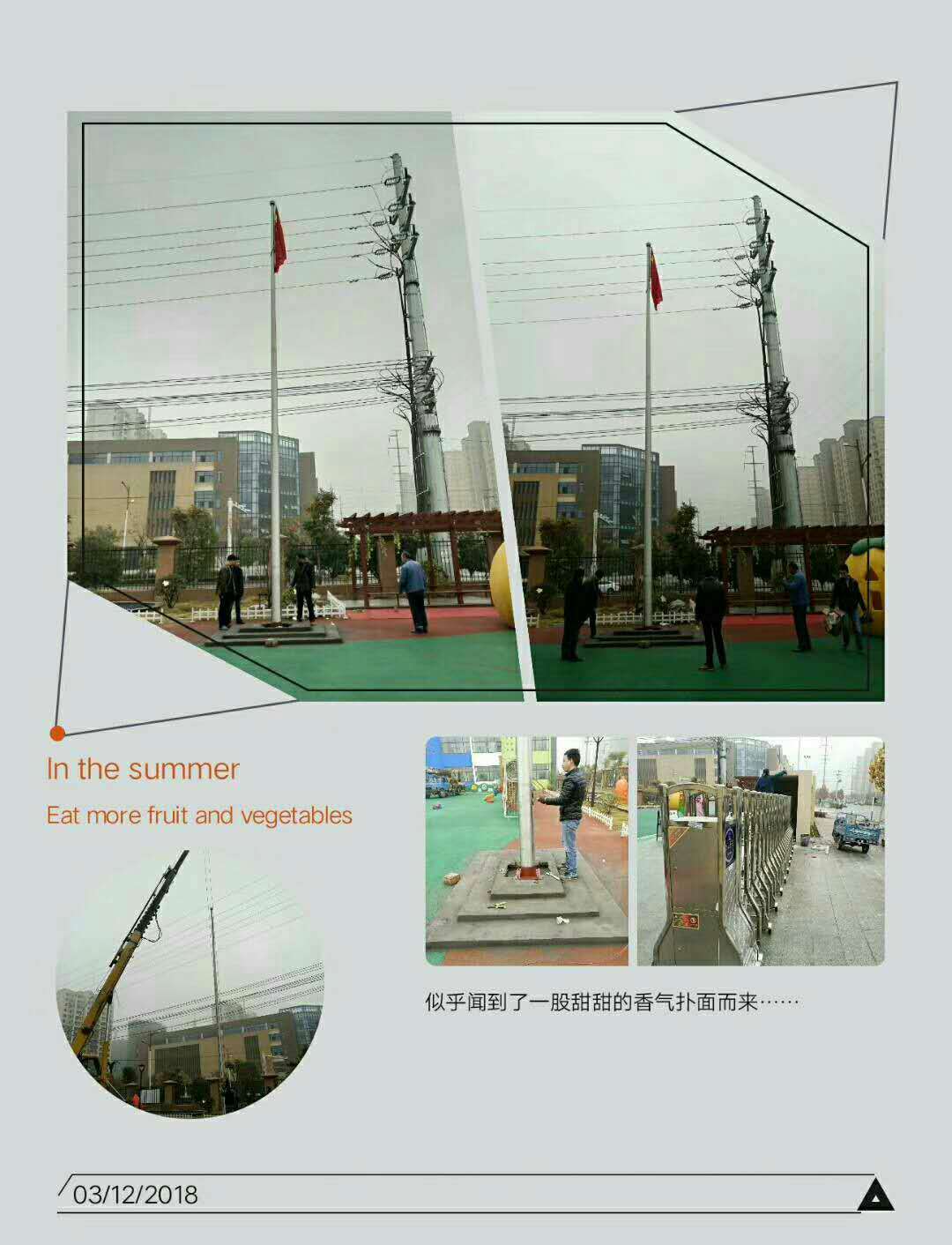 浙江電動音樂旗桿湖州消防站旗桿草地旗桿