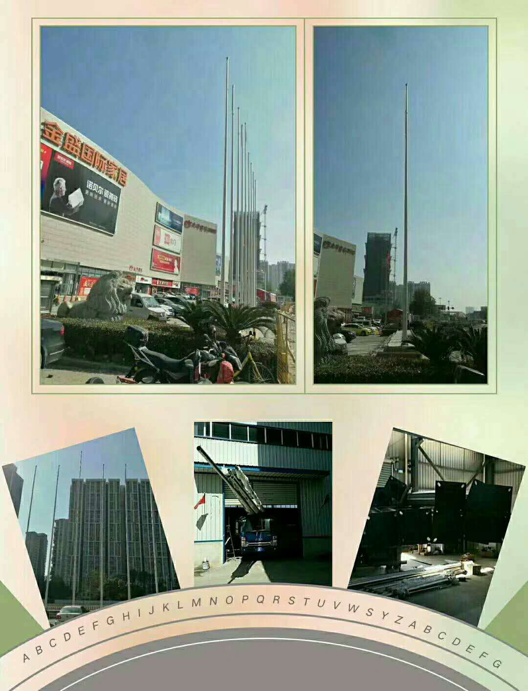 臺州工業(yè)園旗桿銀行旗桿樓頂旗桿彩旗旗桿