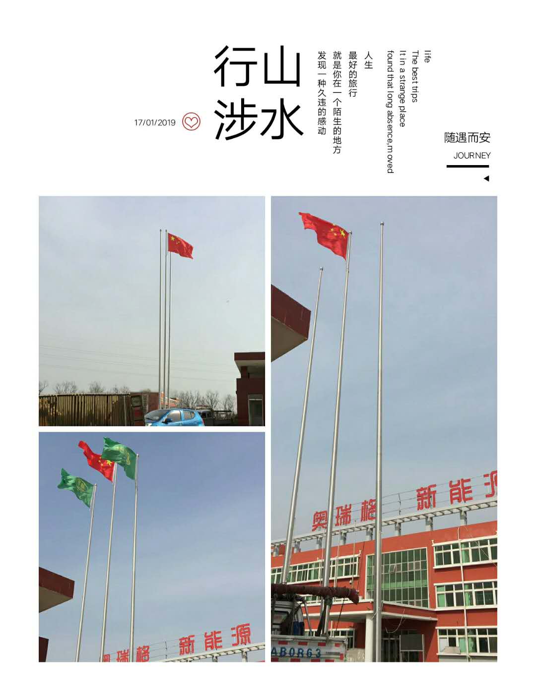 武漢旗桿配件湖北風(fēng)動旗桿武昌消防站旗桿