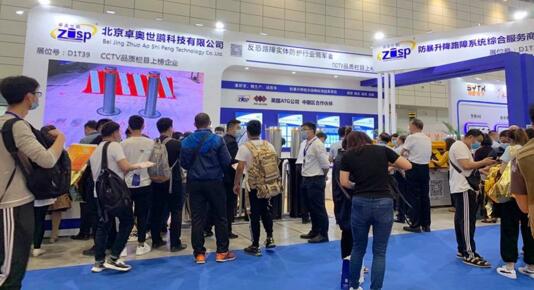 安防行業(yè)協(xié)會領(lǐng)導(dǎo)蒞臨卓奧世鵬展位