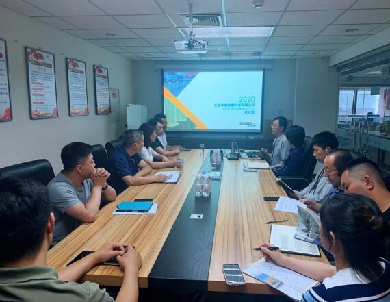 卓奧世鵬研發(fā)部門于近日組織召開了產品研習會議