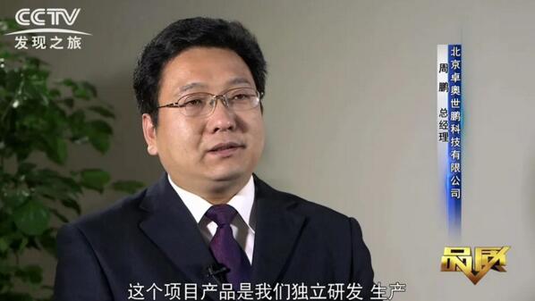 在看不見的地方下功夫 為品控而犧牲利潤(rùn)