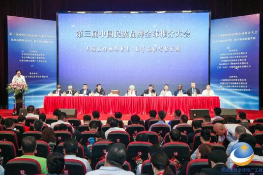 重磅嘉賓，歡聚一堂