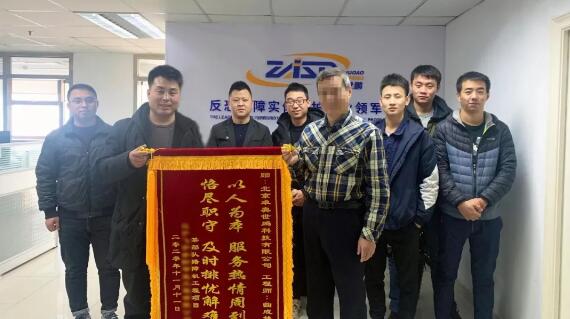 卓奧世鵬某部隊翻板路障機項目收獲錦旗