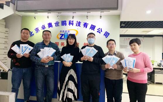 豐臺街道工會領導一行來到卓奧世鵬開展暖心慰問活動