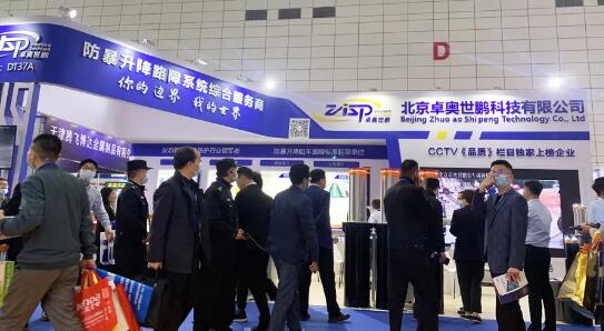 參觀人員絡(luò)繹不絕