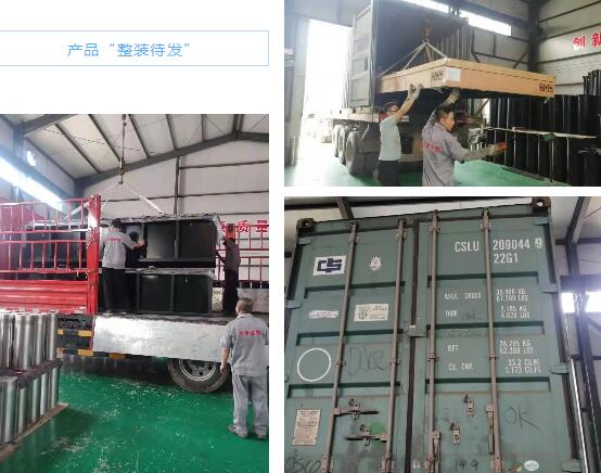 產(chǎn)品整裝待發(fā)