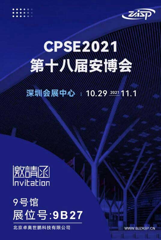 卓奧世鵬，恭候您的蒞臨！