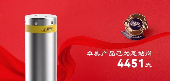 簽約為始，終生服務