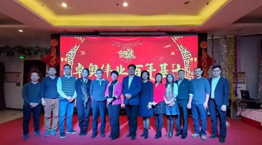 卓奧世鵬：2019完美收官，2020再創(chuàng)佳績！