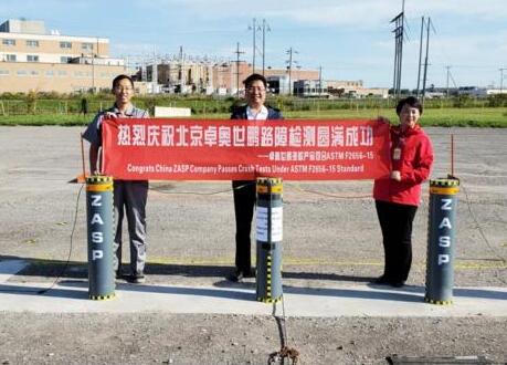 卓奧世鵬崢嶸十一載，再創(chuàng)新輝煌