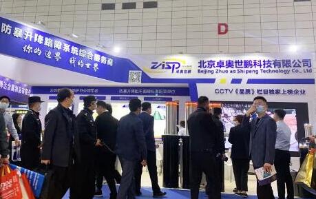 卓奧世鵬攜新品重磅亮相濟南安博會！