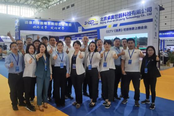 卓奧世鵬精彩繼續(xù)，濟南安博會火熱進行中！