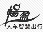 深圳暢盈智能科技有限公司