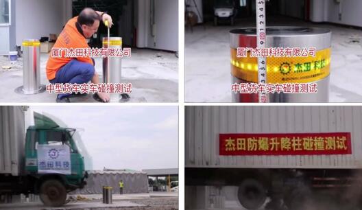 LZYZ-A2-JT01防暴升降柱式阻車路障（升降柱）行業(yè)標(biāo)準(zhǔn) 通過公安部實(shí)車碰撞撞擊檢測