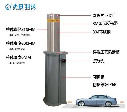 全自動氣動升降柱