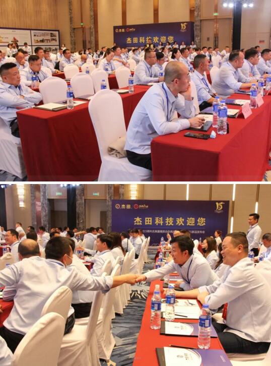 會議在廈門集美湖豪生大酒店成功召開