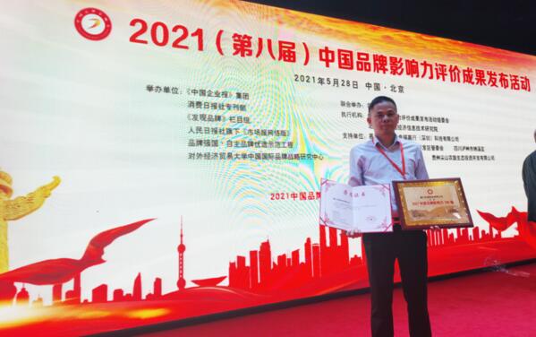 廈門杰田科技有限公司、徐細(xì)龍董事長(zhǎng)再創(chuàng)佳績(jī)榮獲兩項(xiàng)大獎(jiǎng)