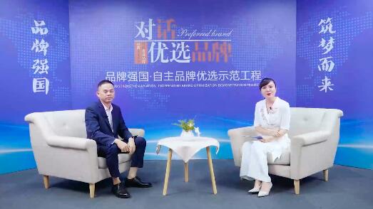 廈門杰田科技有限公司董事長(zhǎng)徐細(xì)龍受邀錄制《對(duì)話優(yōu)選品牌》節(jié)目現(xiàn)場(chǎng)進(jìn)行專訪
